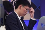 LPL官方发布赛后选手众生相：GALA失落掩面，教练U不停挠头