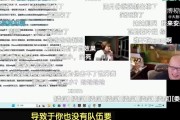 EDG老岳回应真实电竞爆料Scout事件:什么东西，全是开玩笑的假消息！