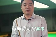 丁俊晖寄语高考考生：高考是场硬仗，这次值得你全力以赴