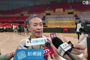 许利民：今晚为尊严&荣誉而战 北京几千万父老乡亲在等着我们回去