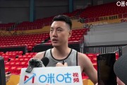 翟晓川：背水一战没有更多的杂念 打回北京是我们的主要目标