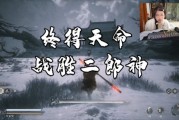 我身无拘，武道无穷😢B站残障UP嘴叼筷子过《黑神话》杨戬