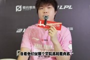 Bin：完美上单在学院和肌肉派中间，又有脑子又有操作