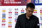 弗格身体不适！杨鸣：大家打得非常顽强 尤其在人员不整的情况下