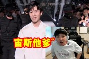 Letme看新IG爆炸阵容 当TheShy出场时：宙斯他爹！