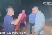 16日上午马塞尔进行了常规体检，下午在基地内进行了恢复性训练