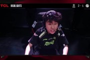 依旧激情！NIP翻盘iG 赛中Doinb拍手怒吼庆祝