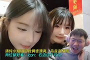 Uzi又查房AJ，清纯小姐姐问我俩谁漂亮，乌兹高情商：两位都好看