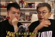 🤨苏群谈归化：中国不承认双国籍 但入籍时无需证明你退了美籍