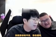Wayward：69是我俩兄弟呀；晴天：感觉你有点巴不得他死