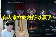 Letme谈总决赛BLG打T1上单换线问题：就两个选择 拿命吃线和不死