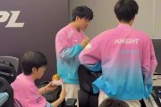 在研究MSI对手了？BLG休息室花絮：一边吃饭一边看LCK的比赛！
