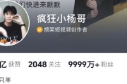 哈人😰辛巴点名三只羊产品问题、爆黑料：小杨哥月掉粉超70万！