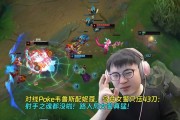 对线Poke韦鲁斯 Uzi女警压43刀：射手之魂都没啦 路人局女警真猛