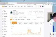 AJ直播公开后台数据：单日打赏流水8.3万 观看人次73.8万！