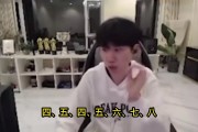 Doinb：回基地收行李吗？涅槃组还是有比赛的哥们