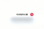 北控球迷开放日：滑翔机暴扣引爆全场 邹雨宸帮助小球迷扣篮