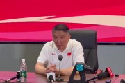 宫鲁鸣：张子宇和姚明差不多重&摔一跤吓人一跳 脚步&对抗都要学