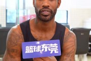 广东外援巴顿：两个季前赛后我感觉不错 和队友化学反应越来越好