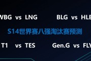 呐，这就叫专业！博主分析世界赛版本现状：HLE胜BLG T1胜TES