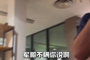 🐳徐静雨主动找军哥掰手腕 多次耍赖仍被频繁拿下😂