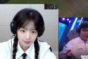 韩国女主播看TES vs DK首局：对DK太失望了，完全没想到被虐