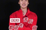世界羽联官方发布高考祝福视频：得偿所愿，旗开得胜✊