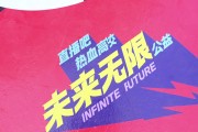 热血高校助力“未来无限”计划！直播吧公益活动圆满收官