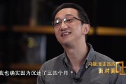 央视专访冯骥：我也曾经沉迷游戏过 想用国人视野讲好故事