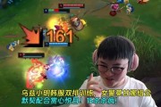 乌兹小明韩服双排 女警莫甘娜组合默契配合赏心悦目！15杀杀疯！