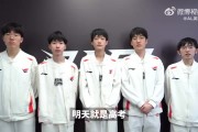 AL祝福高考考生：祝所有考生笔下生辉，金榜题名！