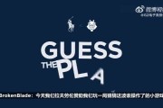 船长地火河道剑魔砍兔河道纳尔！G2选手猜名场面：申请删除河道！