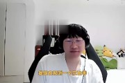Ning：感觉BLG去MSI也被写歌，北川不是三叔和花生对手