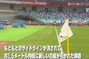 😲马德兴爆料：国足缩小场地就是有意的，我在迪拜就知道但没说