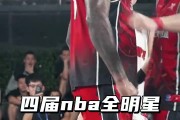 超三张家港争霸赛最佳球员——来自无锡惠汕篮球俱乐部的考辛斯