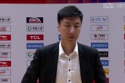 对年轻球员成长帮助很大！韩硕：感谢所有队员拼到最后