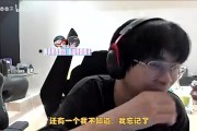 大黄问Aki为什么开鳄鱼，Aki：shanji网上说你要去JD