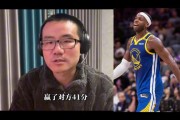 徐静雨：希尔德让勇士梦回巅峰 克莱乱打破坏了此前水花的火力