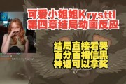 外网可爱女主播玩黑神话看八戒剧情感动流泪：这款游戏一定能获奖