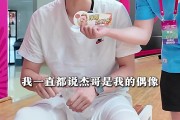 胡金秋：刚进职业队时最照顾我的大哥是林志杰 他是我的偶像