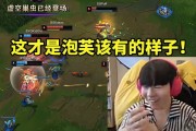 Rookie看老头杯Puff寒冰射穿Doinb队：这才是他该有的样子！