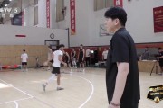 💥不满队员训练表现！邱彪再发火：跑战术晃 打篮球晃 回家晃