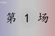 小虎遭到全方面压制 ！BLG 3:0 WBG数据雷达图：Knight填满六边形