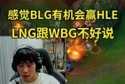 Ale：很多网友对369的敌意怎么这么大？69奎桑提不是玩得挺好的吗