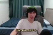 Cryin：WE赢相当国足干了日韩，永恩不是没声音是送