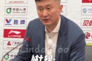 杜锋：在各种艰苦恶劣的条件下 我们打得很顽强 为球员感到骄傲