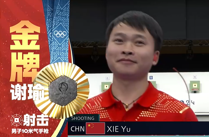为中国队夺得第三枚金牌！谢宇：我现在还处于不断探索的状态 我必须全身心投入我所做的一切 