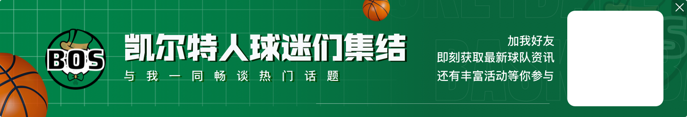 史蒂文斯：杰伦能在任何一届奥运队打球 他总是充满动力和饥饿感